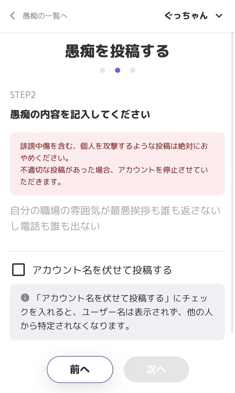 画像を拡大表示