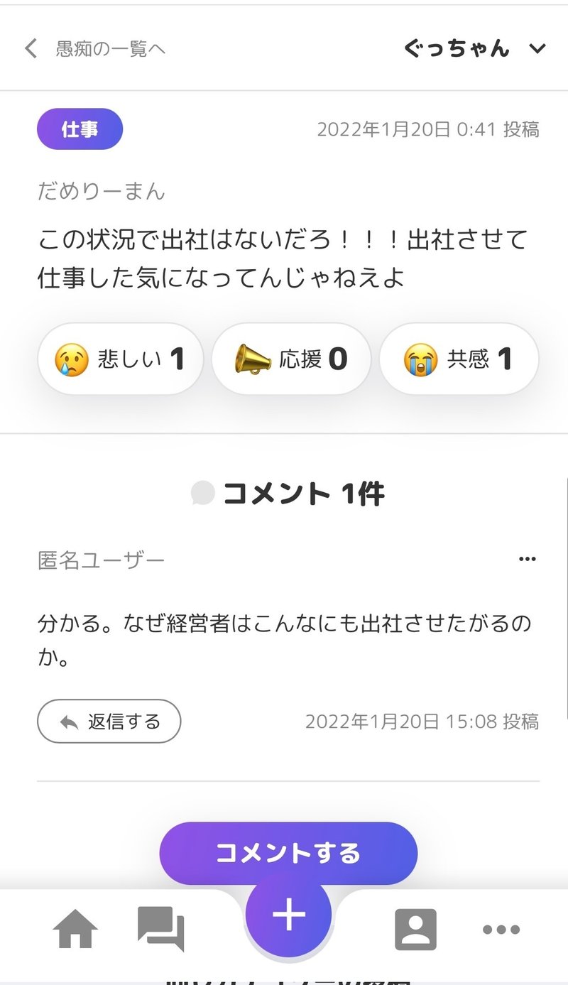 画像を拡大表示