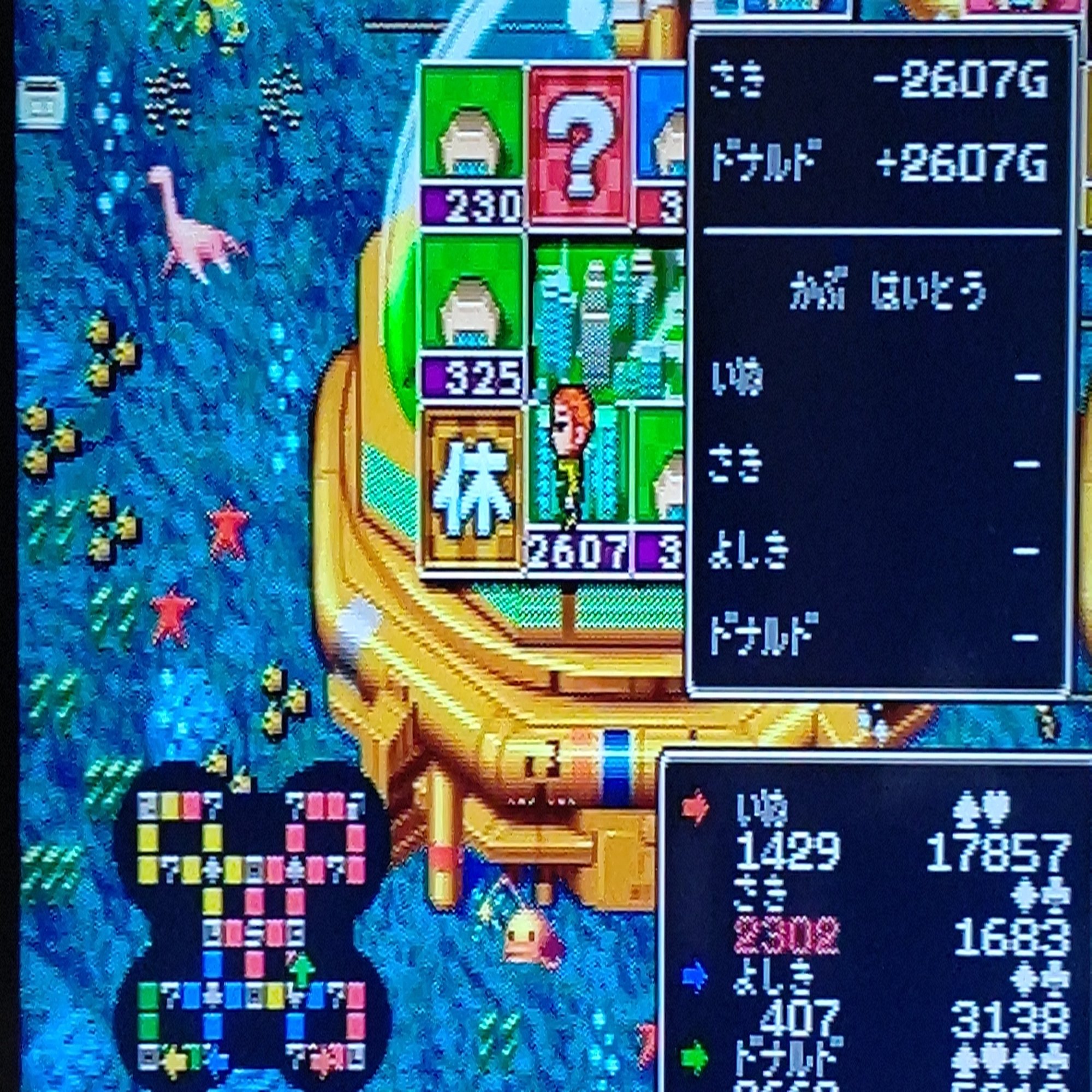 いたストgk攻略11 海底都市解説 もち Note