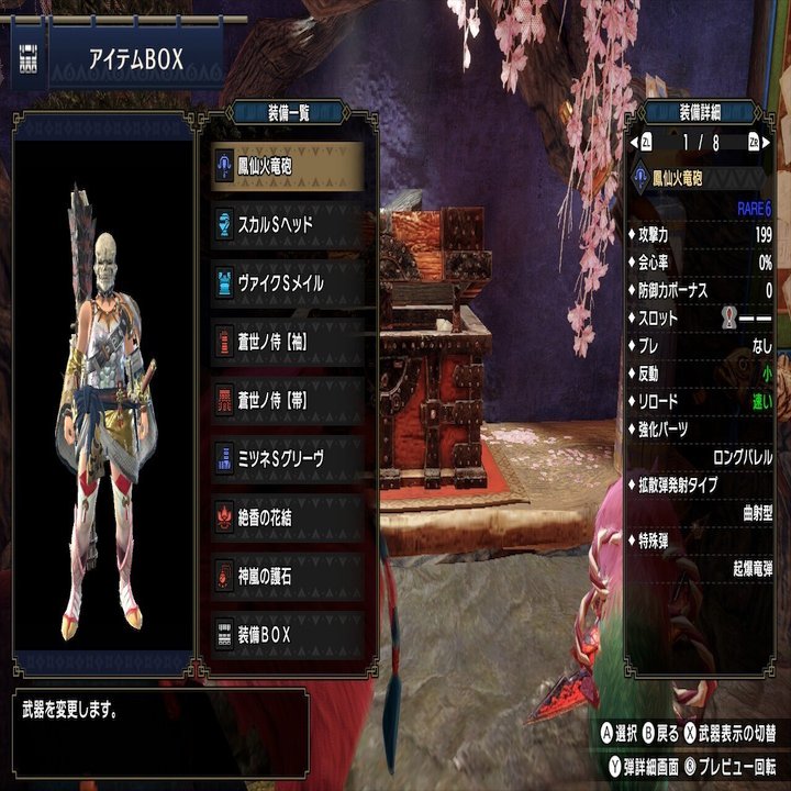 モンハンライズ ライトボウガン一択でやってきたので知識共有します Splatoonブキ研究所 Note