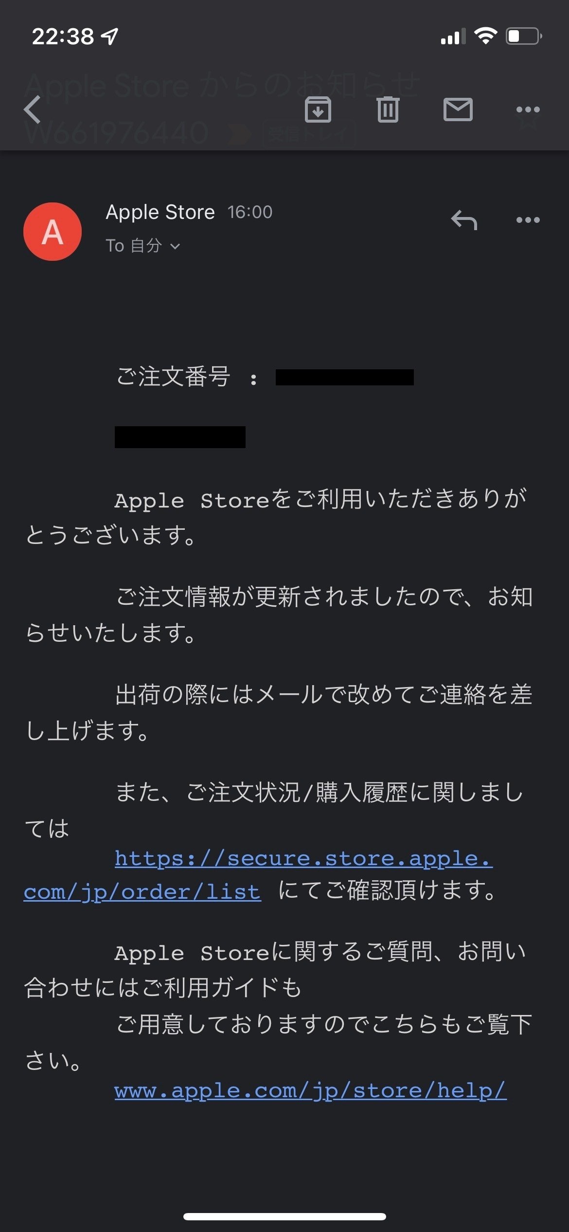 Appleギフトカード 私はこうやらかした【1月21日】｜kota_meru