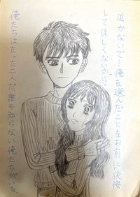 私の大まる El My大まるfanbox Note
