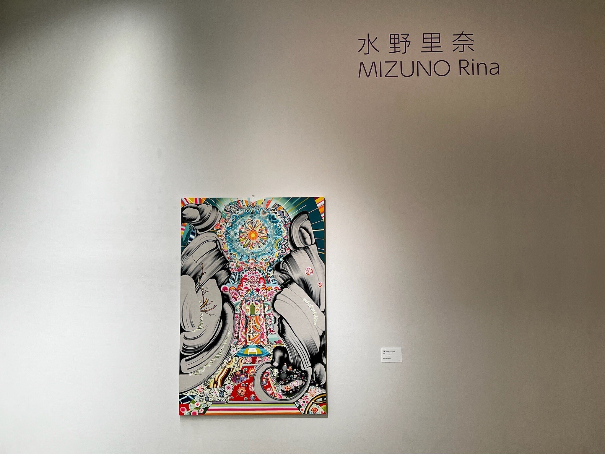 現代美術のポジション 2021-2022 名古屋市美術館｜「レビューとレポート」