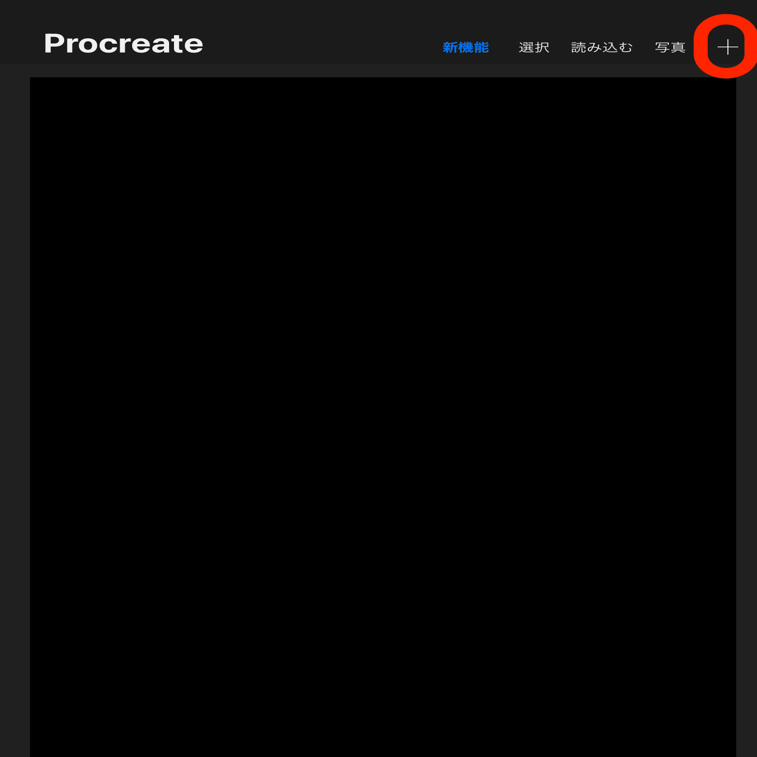 22年 Procreateでドット絵を作成する方法 しーさん Note