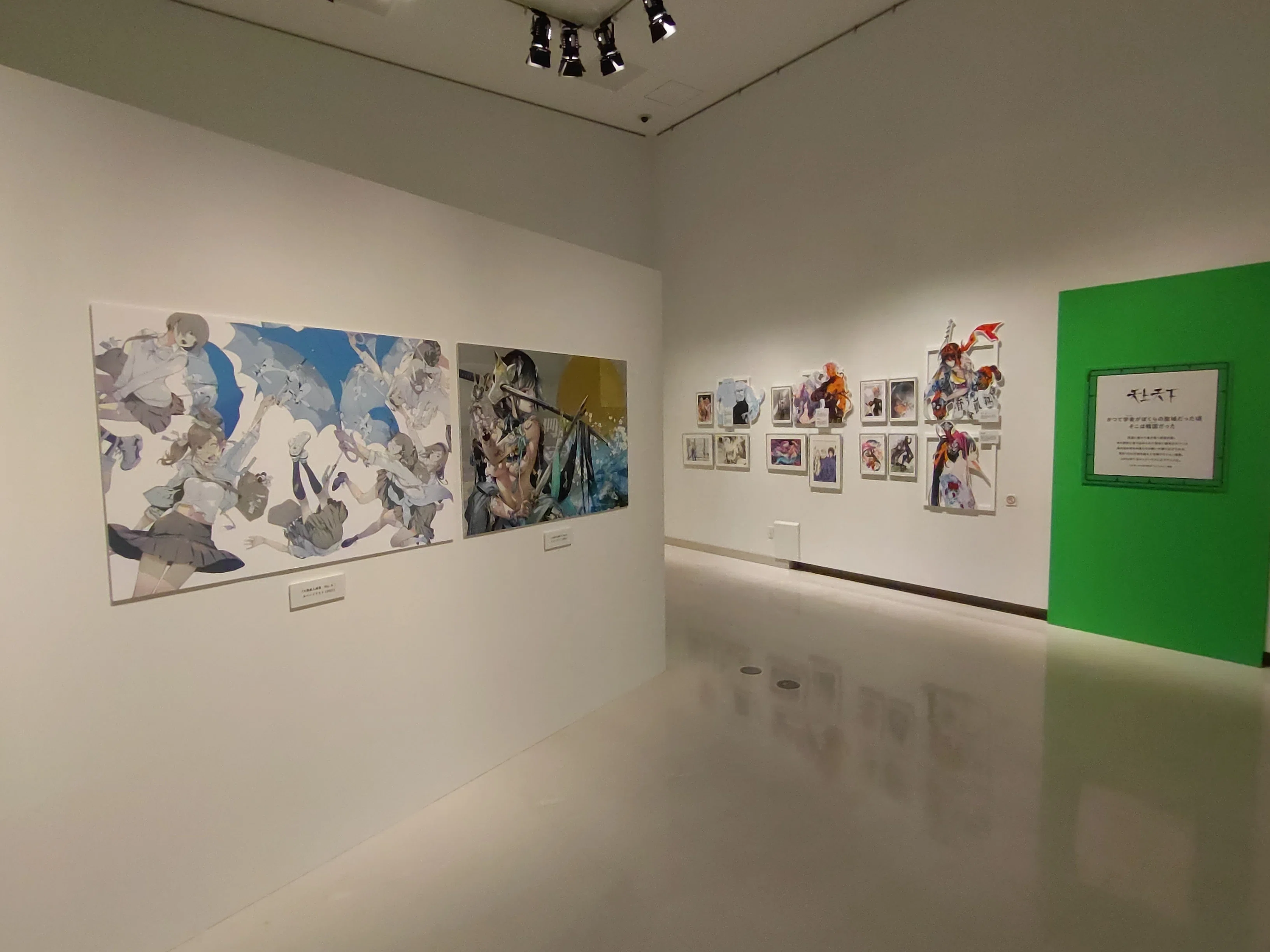 大暮維人展 Oh! Great Exhibition」に行った感想を今更ながら記す