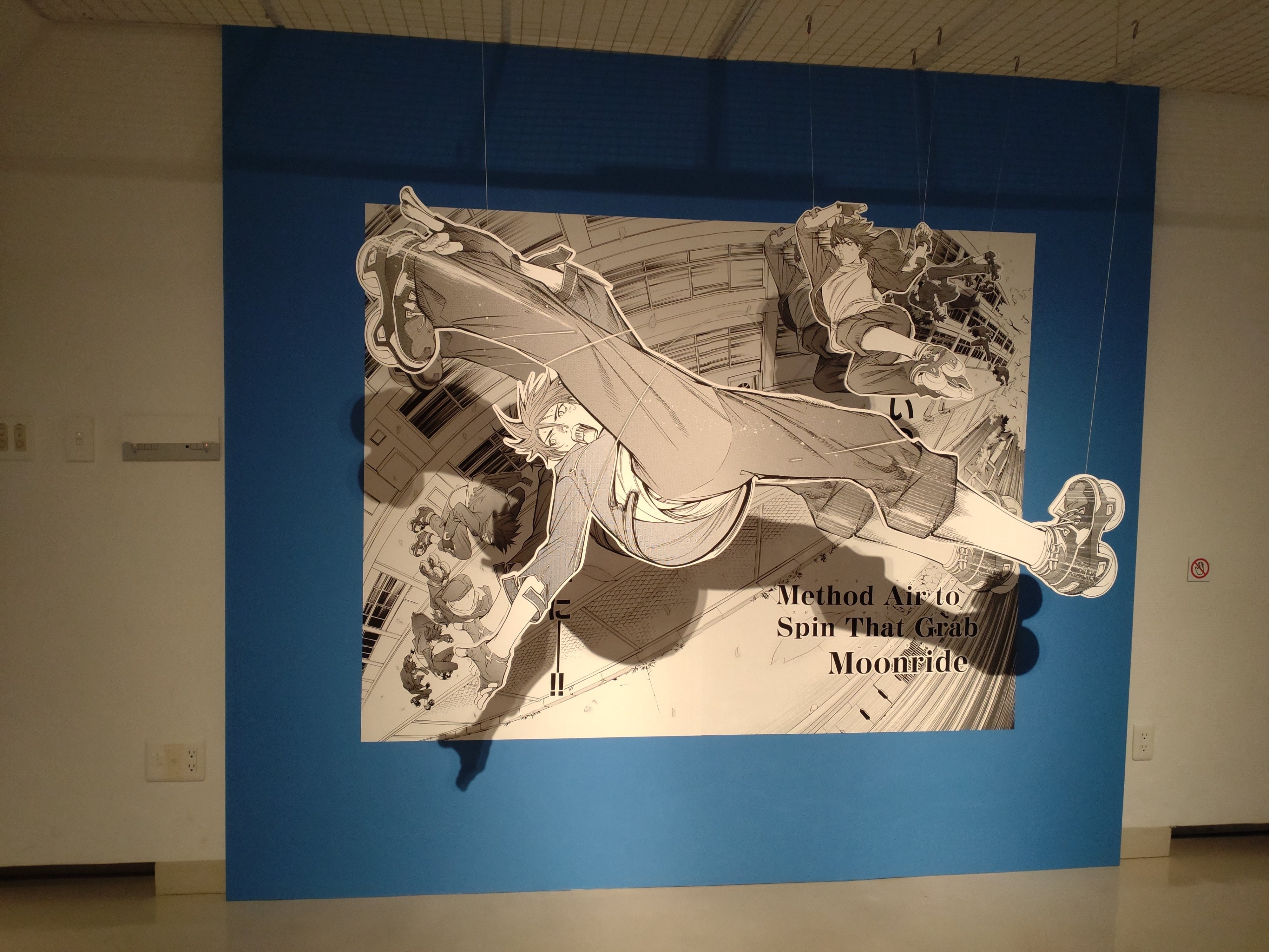 灰仭巫覡 複製原画 週刊少年マガジン50号 当選 抽選プレゼント 大暮