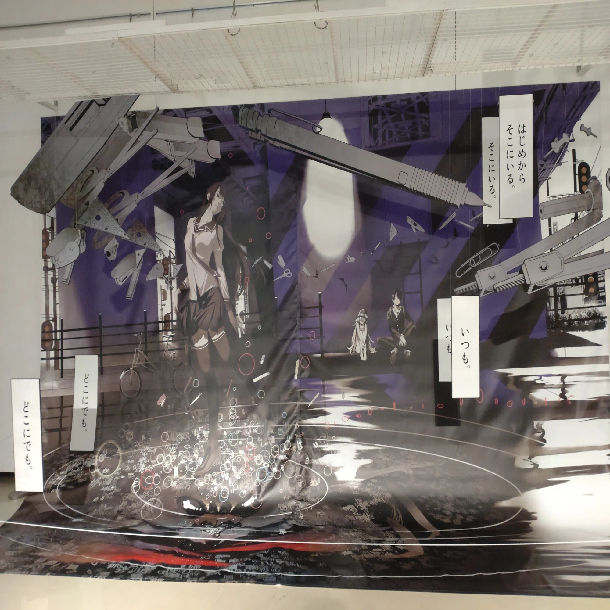 大暮維人展 Oh! Great Exhibition」に行った感想を今更ながら記す 