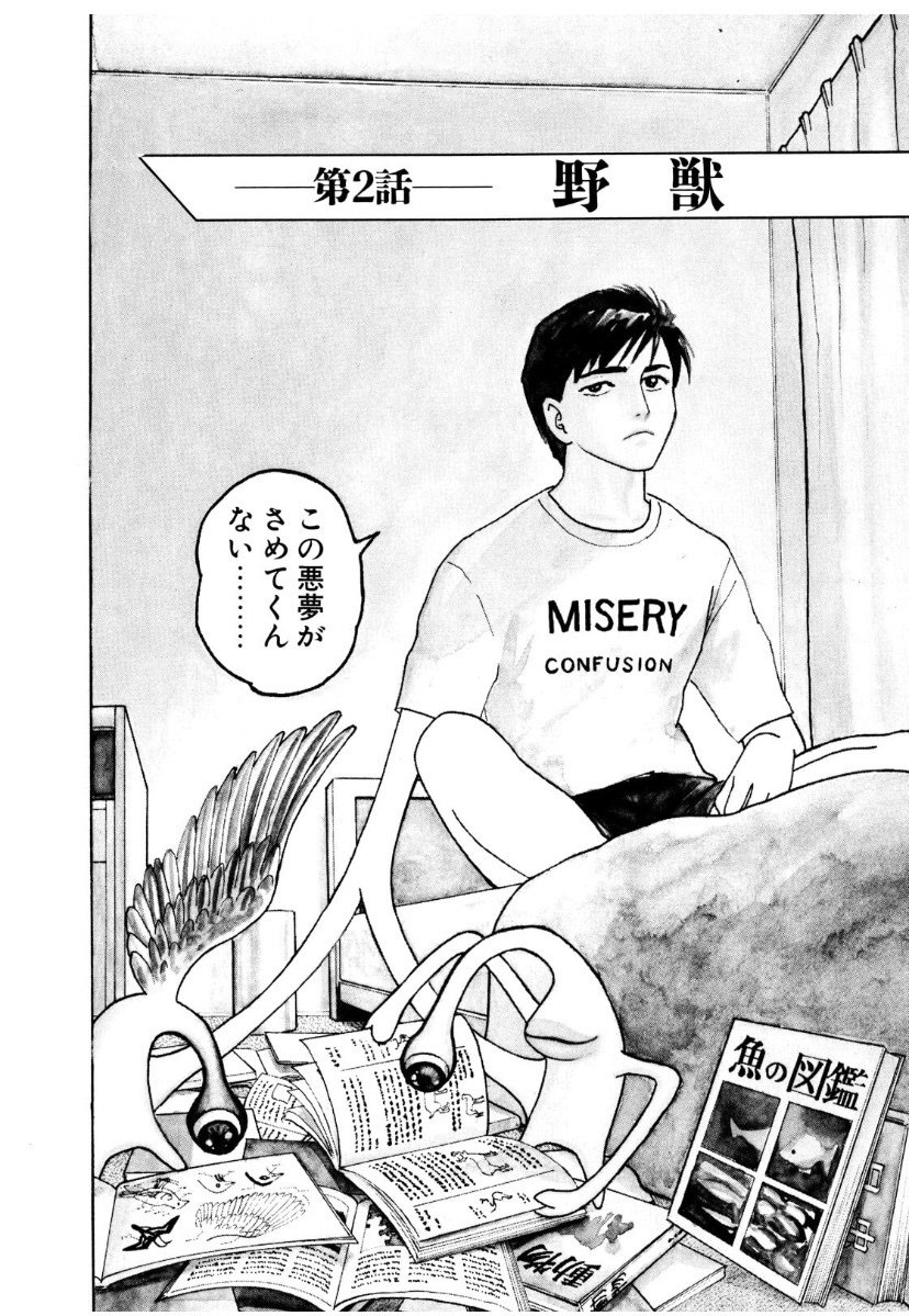 いつまでもメソメソしてるんじゃない 疲れるから自分で持ちな 山本渉 Note