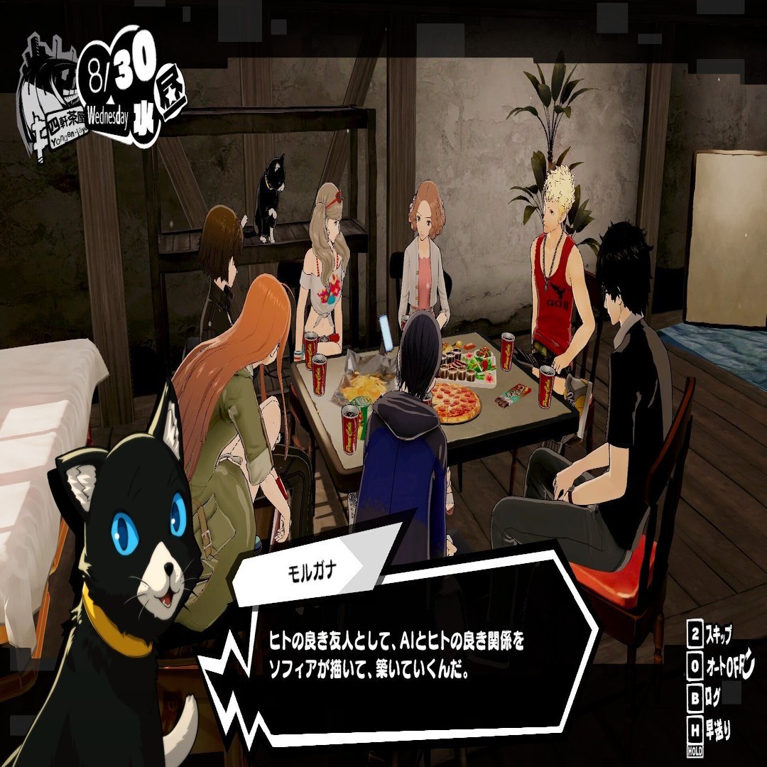 P5s 感想とソフィアがかわいい理由についての考察 すいそ Note