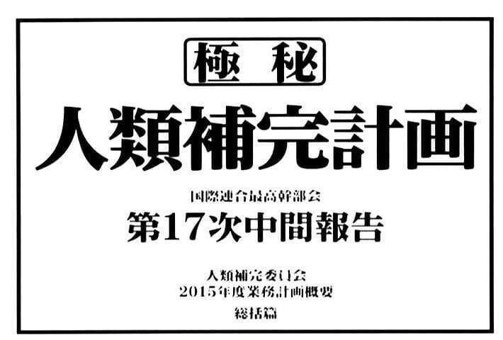 池袋 ポスト 48％割引一番の贈り物 ※確認用 新世紀