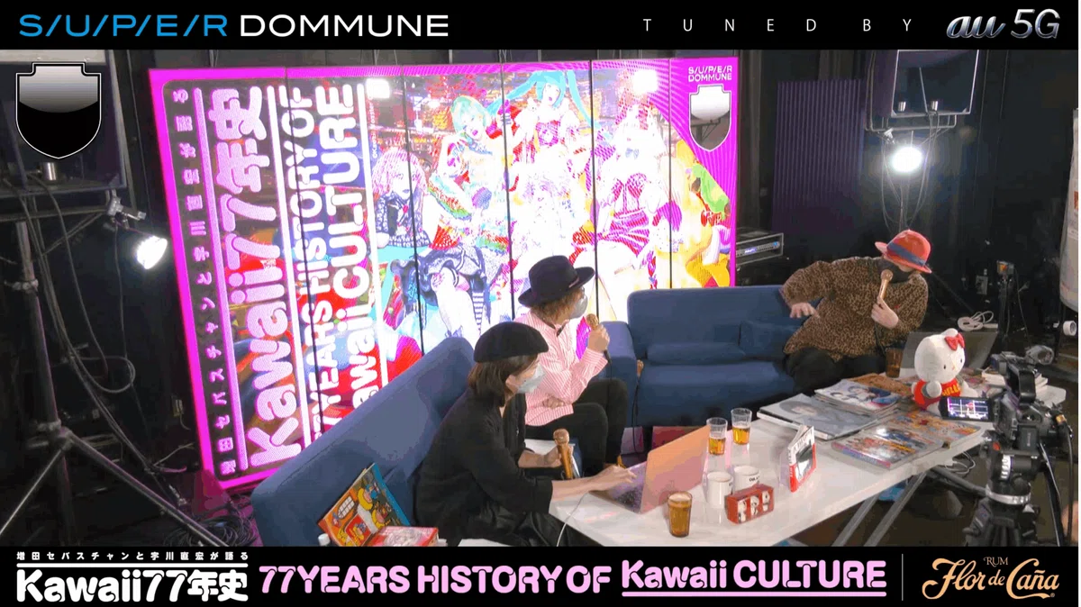 90年代初期USレイヴ文化を紐解くレアな一冊 TRIP MAGAZEEN 世界初！90年代レイヴとKawaiiの強い繋がりを紐解く。DOMMUNE