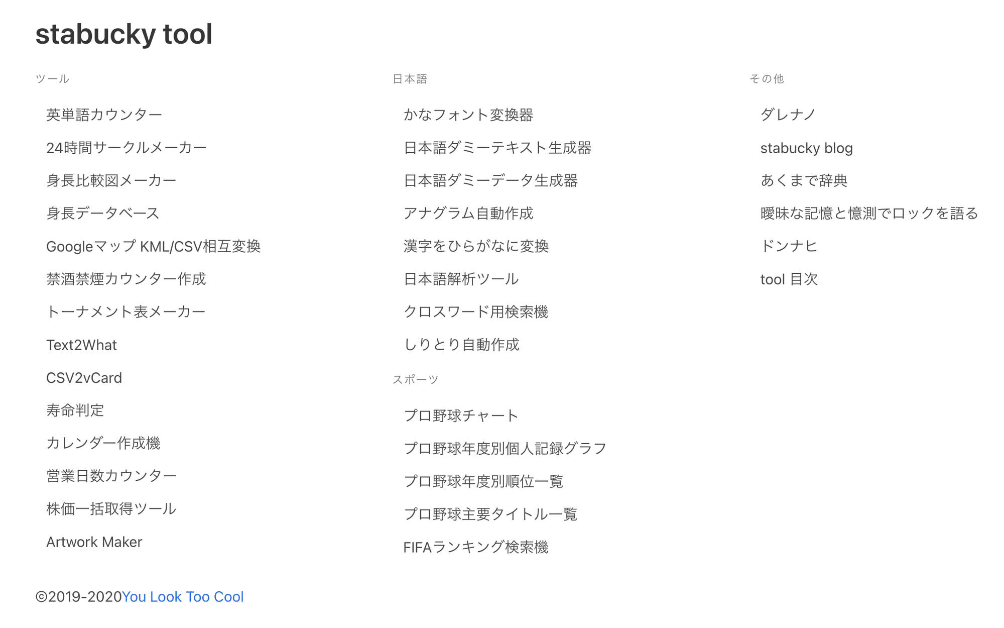 1日のスケジュールを円グラフで管理してみる Oka Note 1日のスケジュールを円グラフで管理してみる Oka Note