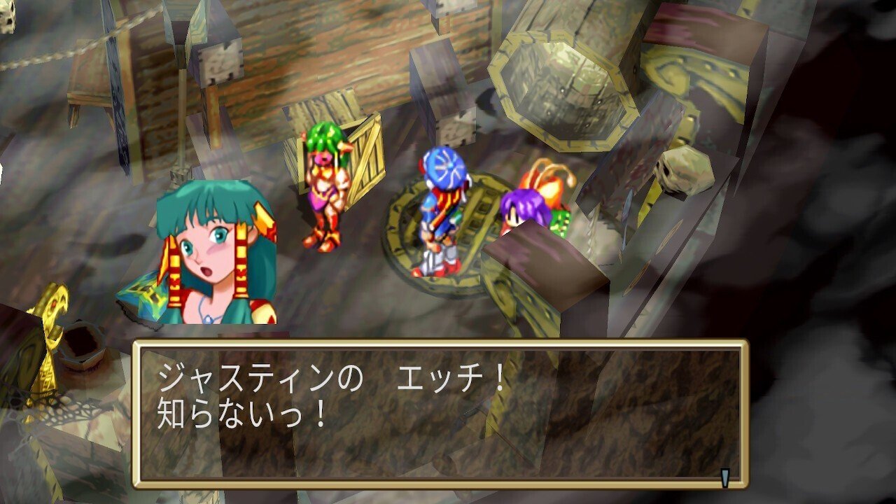 PSA10】ファミ通一族の陰謀カード/グランディア/ジャスティン