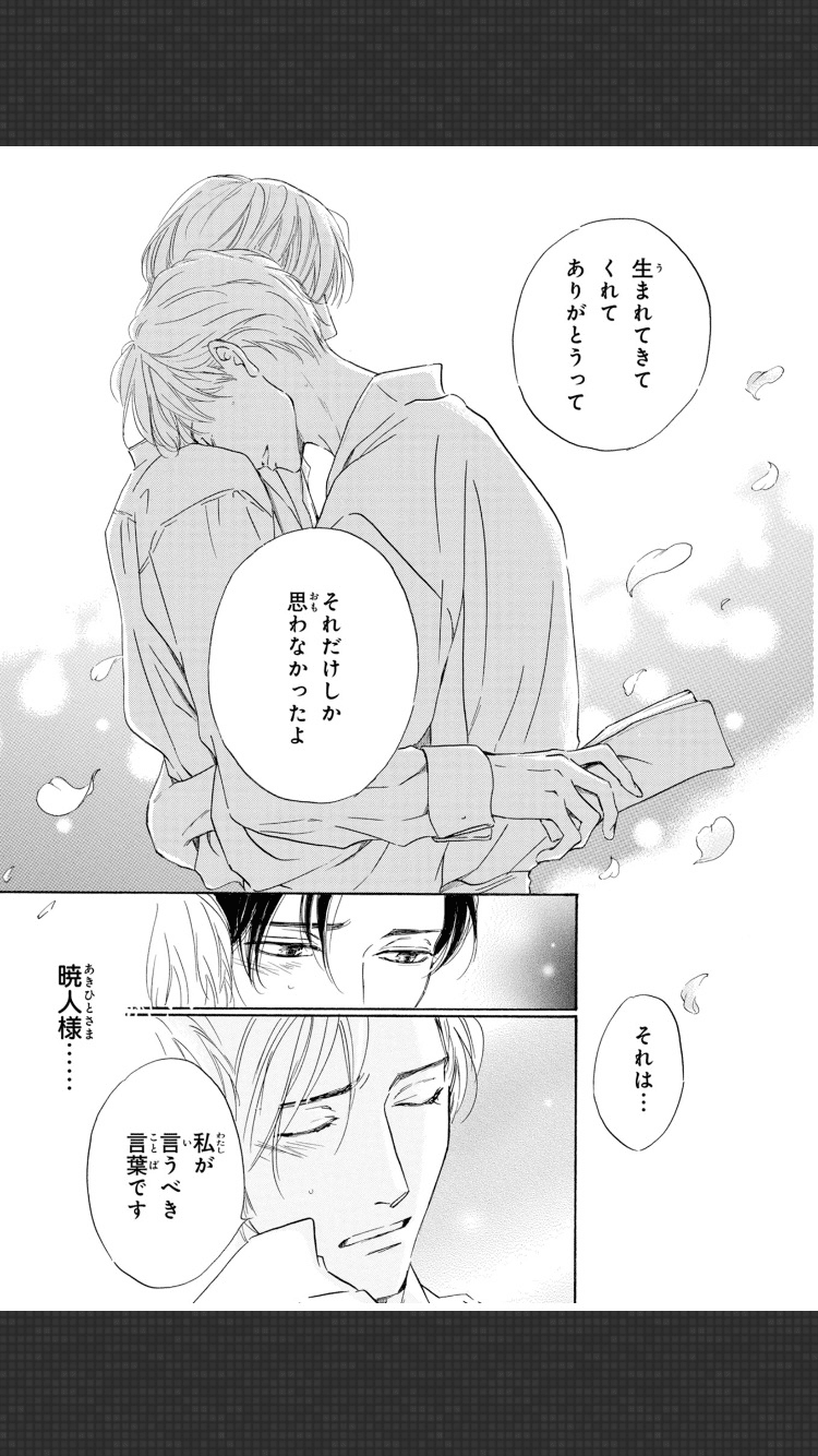 BLCD 憂鬱な朝 憂鬱な朝 6／日高ショーコ BLCD 憂鬱な朝 BLCD