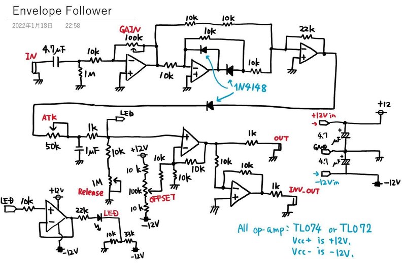 4 Envelope Follower moduleDIY Eurorack Modular Synthesizer｜HAGIWO/ハギヲ