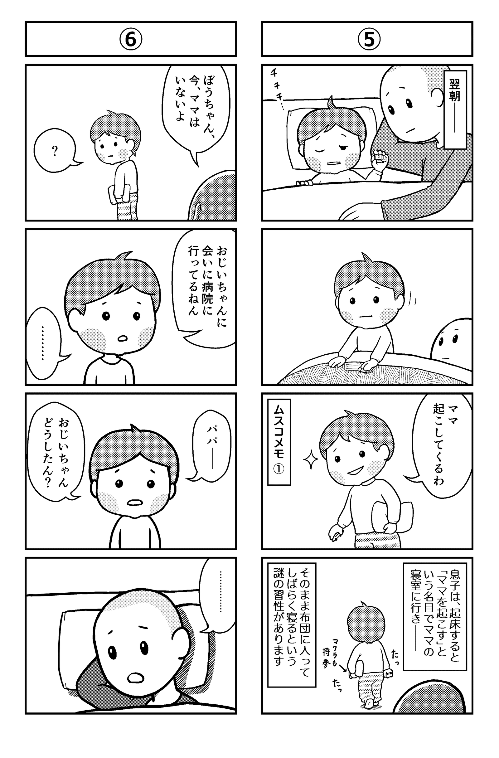 画像3