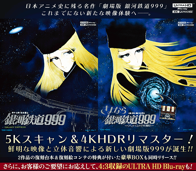DVDとブルーレイさらにUltra HD Blu-rayってなんだ？｜銀河