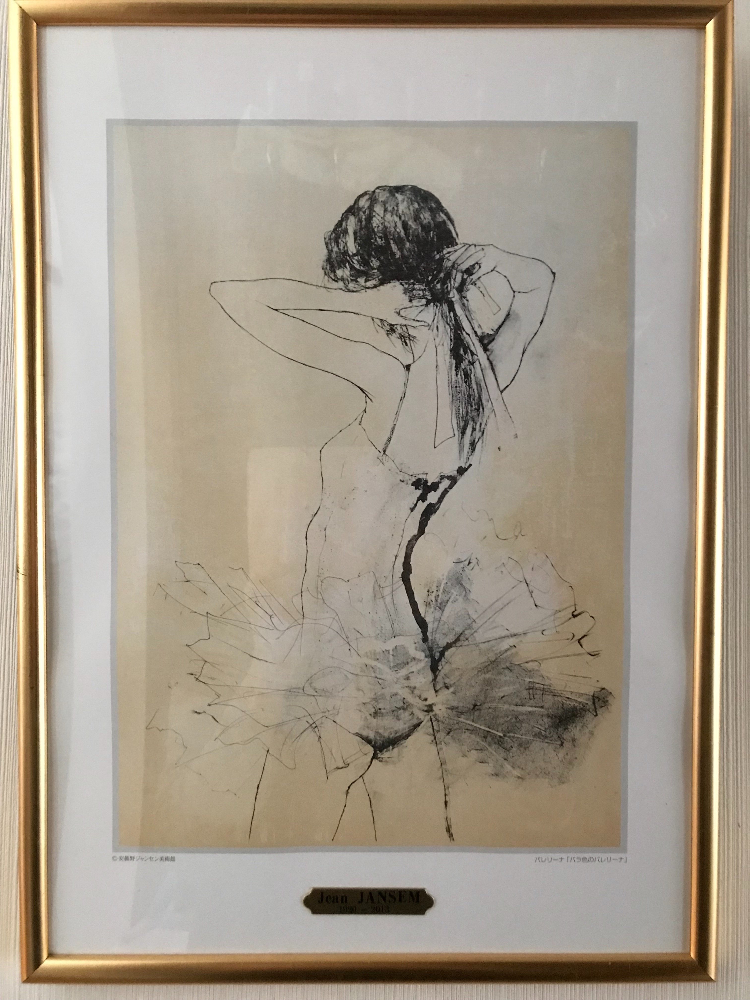 ジャン・ジャンセン、「練習１」、希少、高級額装・画集画、状態良好 ジャン・ジャンセン、「練習1」、希少、高級額装・画集画、状態良好