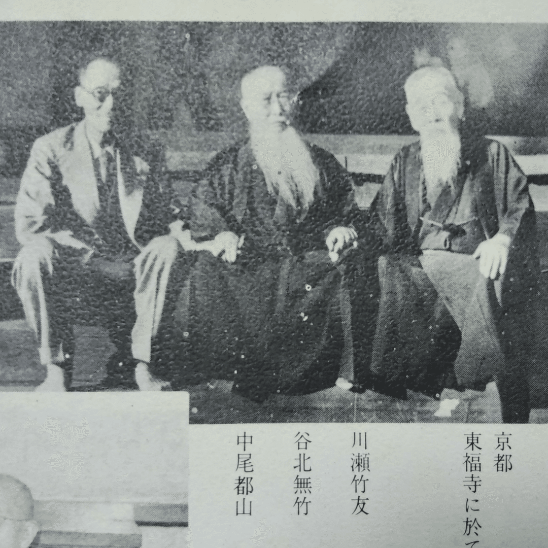 尺八ルーツを辿る☆竹内史光篇｜kataha