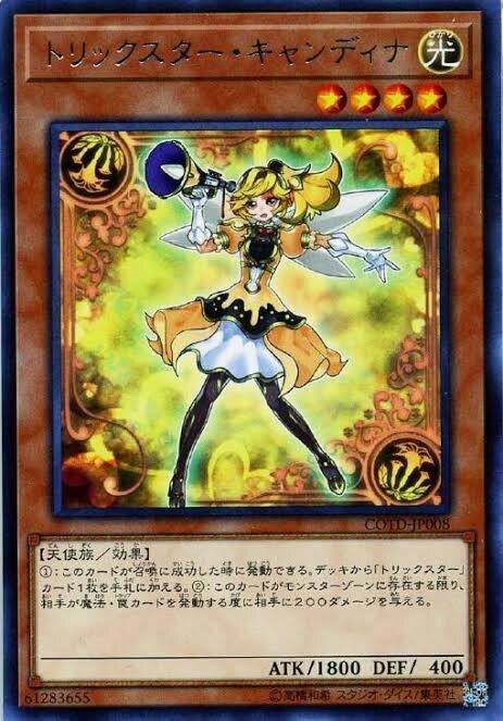 遊戯王】手札誘発の種類や使い方など｜コンダイ