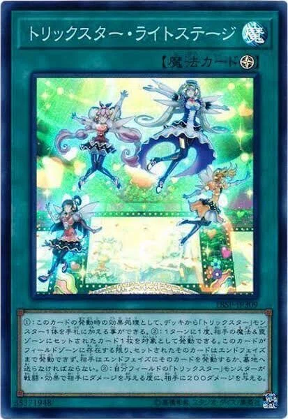 遊戯王　手札誘発 湯蔵ちゃんねる】遊戯王「手札誘発解説」～12期・13期編～