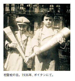アウシュヴィッツを描いた少年 僕は銃と鉄条網に囲まれて育った アウシュヴィッツを描いた少年 僕は銃と鉄条網に囲まれて育った