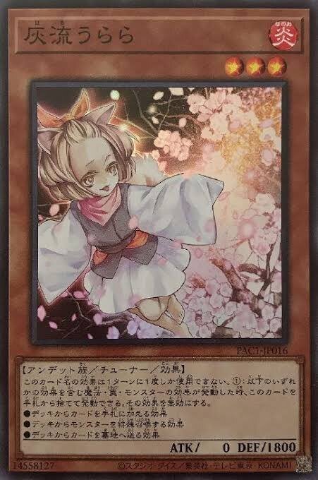 遊戯王　手札誘発娘　20th psa 遊戯王 手札誘発娘 20th psa 遊戯王 手札誘発娘 20th psa 【公式通販】