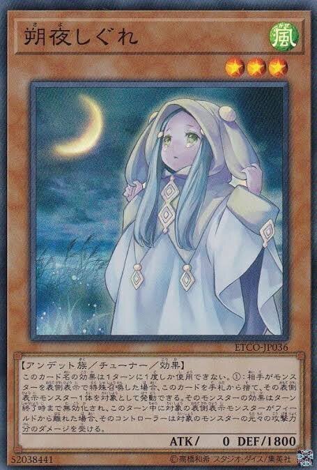 遊戯王】手札誘発の種類や使い方など｜コンダイ