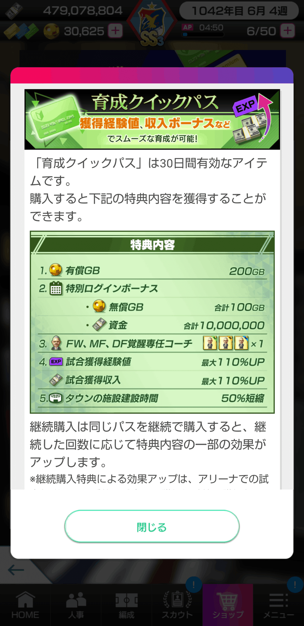 すごく良いコーチになる サカつく Www Ipet Ac Mz すごく良いコーチになる サカつく Www Ipet Ac Mz