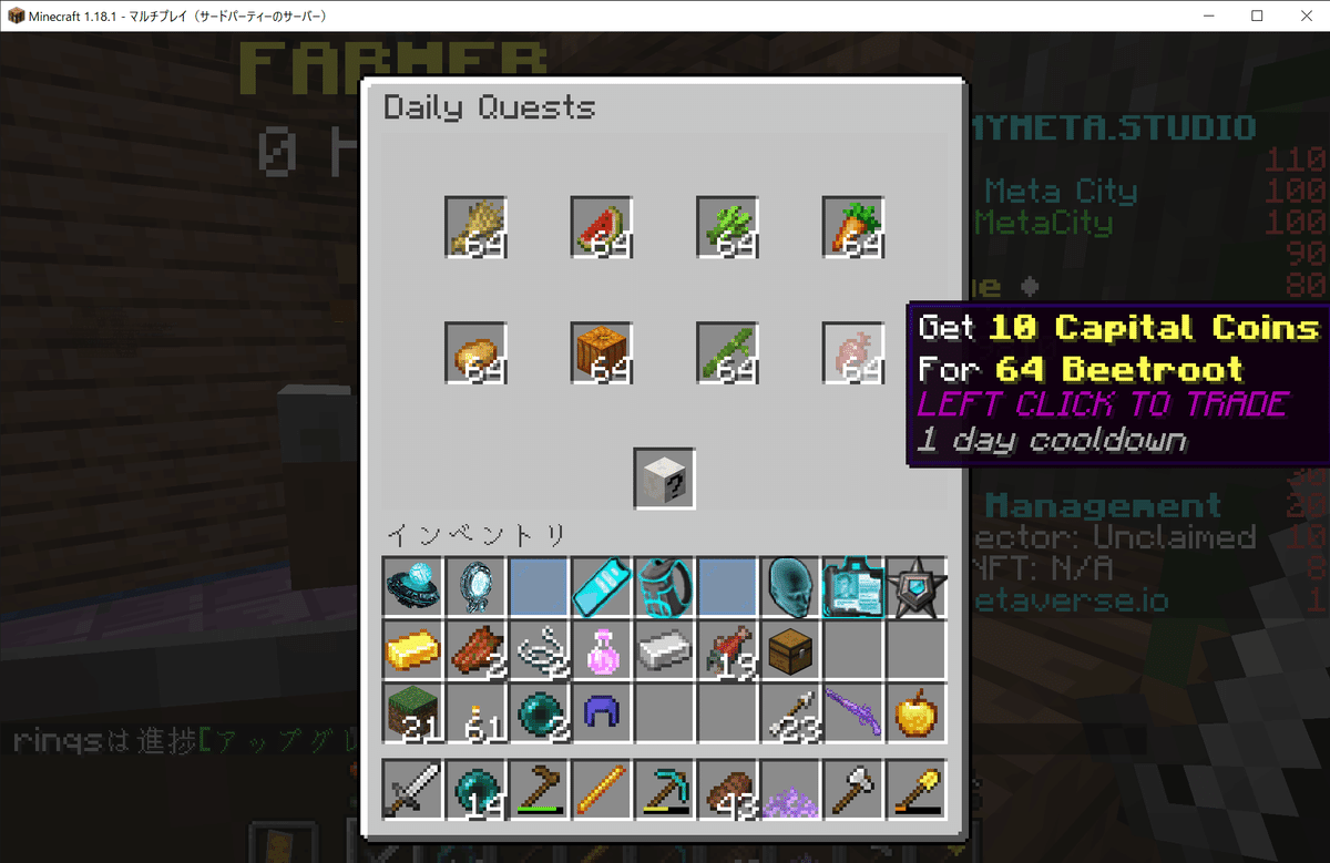 マインクラフトの土地をNFTにする方法｜SOH@Python＆crypto