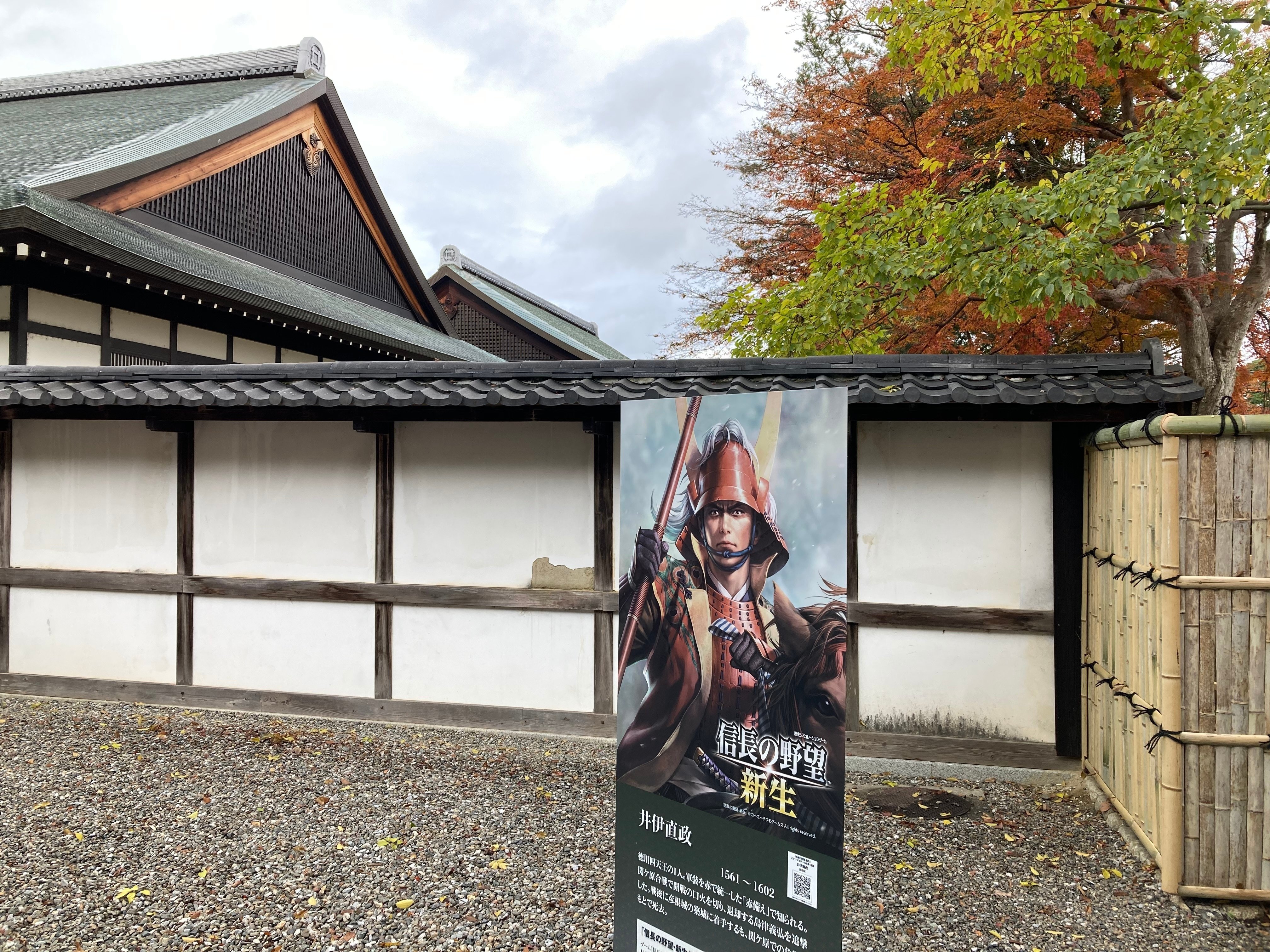 山口)下松市より チェストフリーザー RRS-203NE レマコム 203L 幅96.4