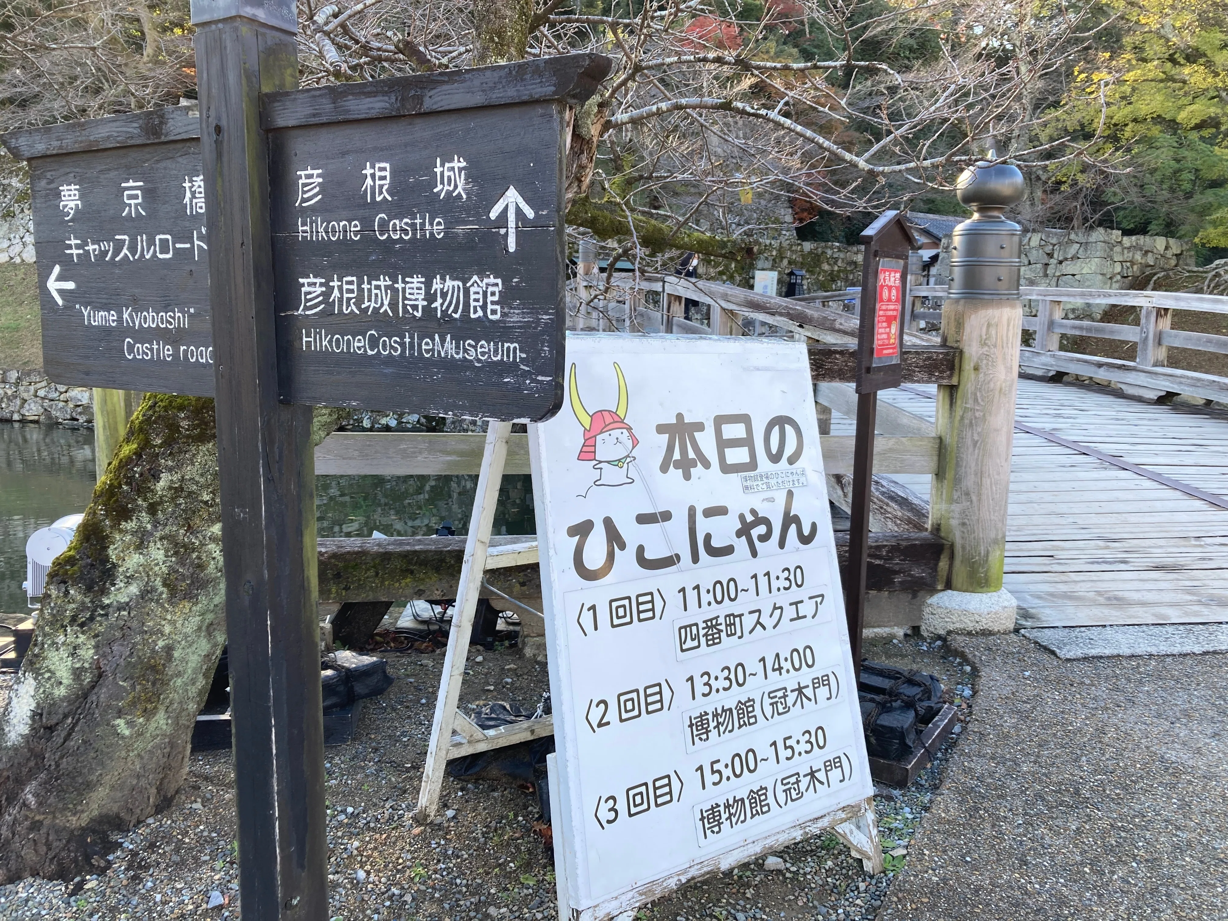 ひこにゃんが招き猫になるとき｜彦根シティプロモーション委員会