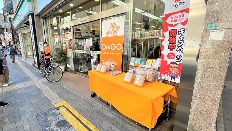 画像を拡大表示
