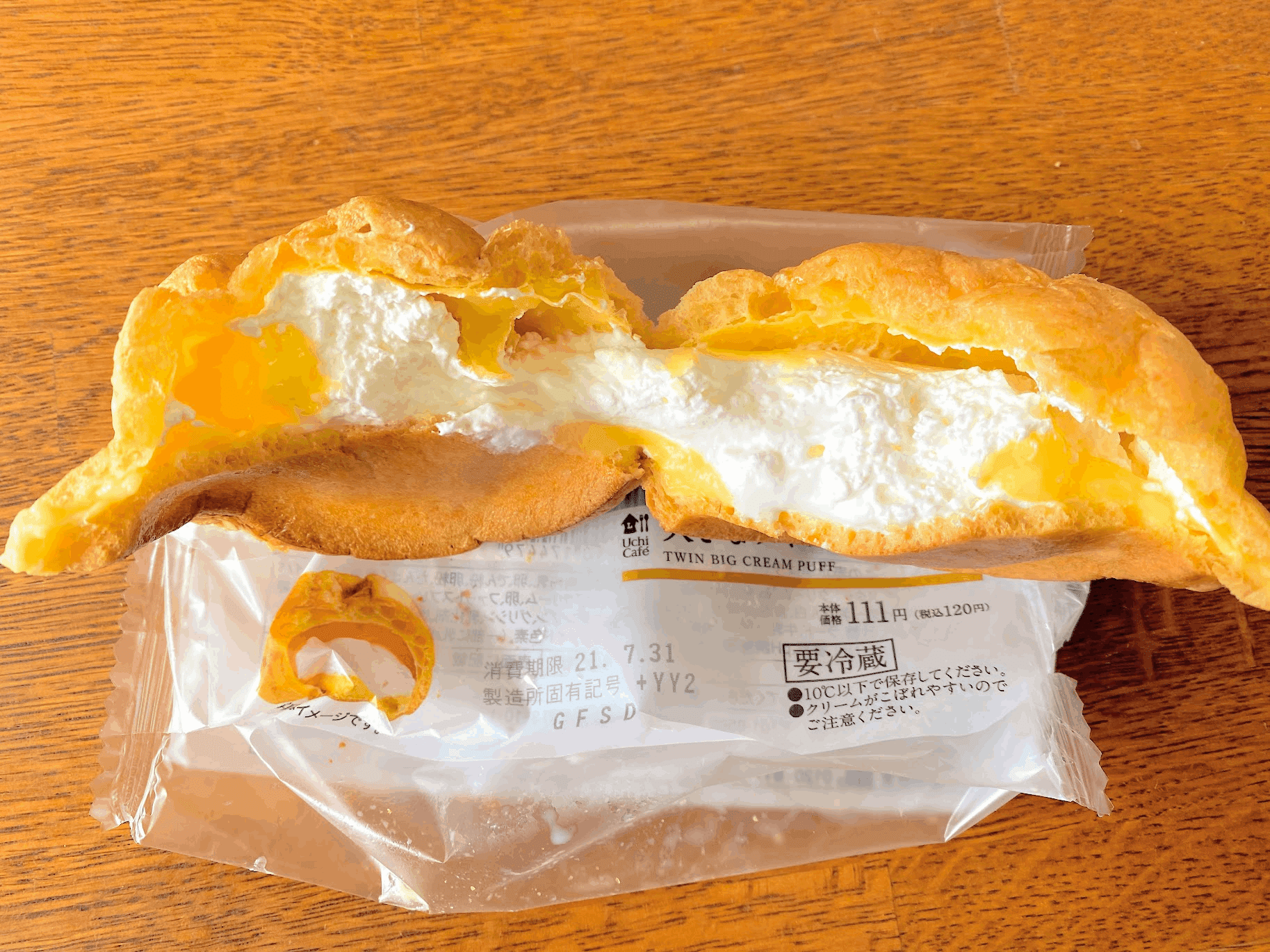 コンビニスイーツ テレワーク中にも手軽に買いに行けるコンビニのおすすめシュークリーム ラフなひとこと 目黒にあるit企業です Note