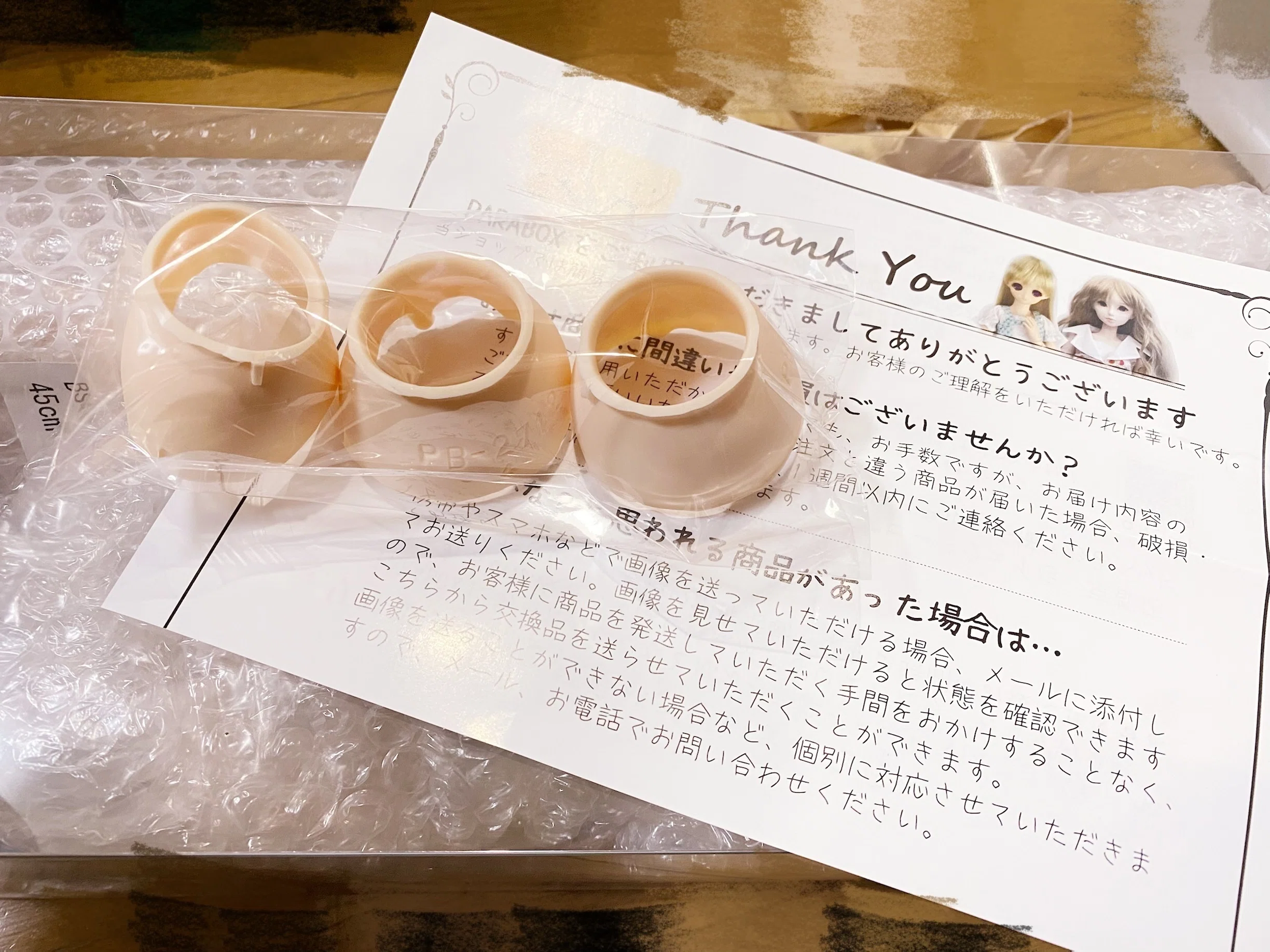 Parabox luna パラボックス カスタム パラボックス パラボ45 ボディ