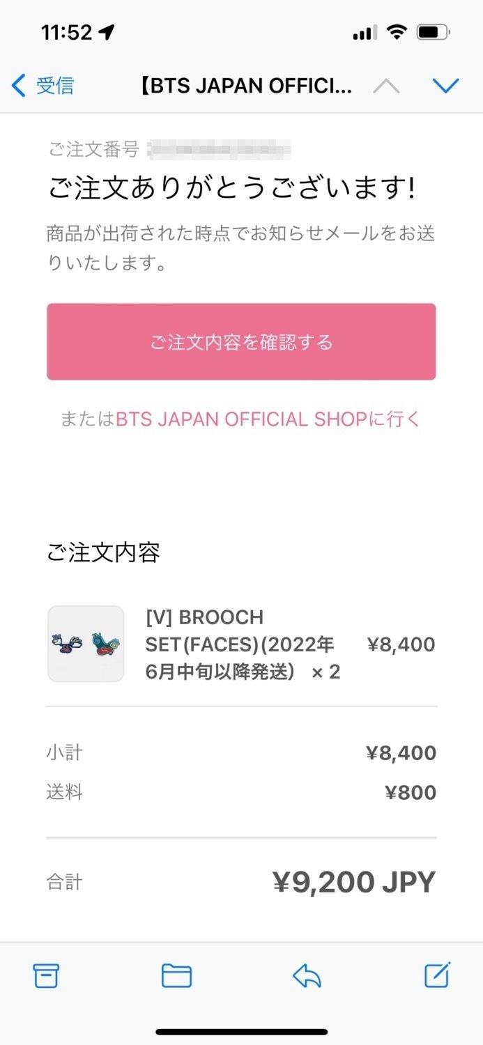 ARTIST-MADE COLLECTION BY BTS（アーティストメイドコレクション）二