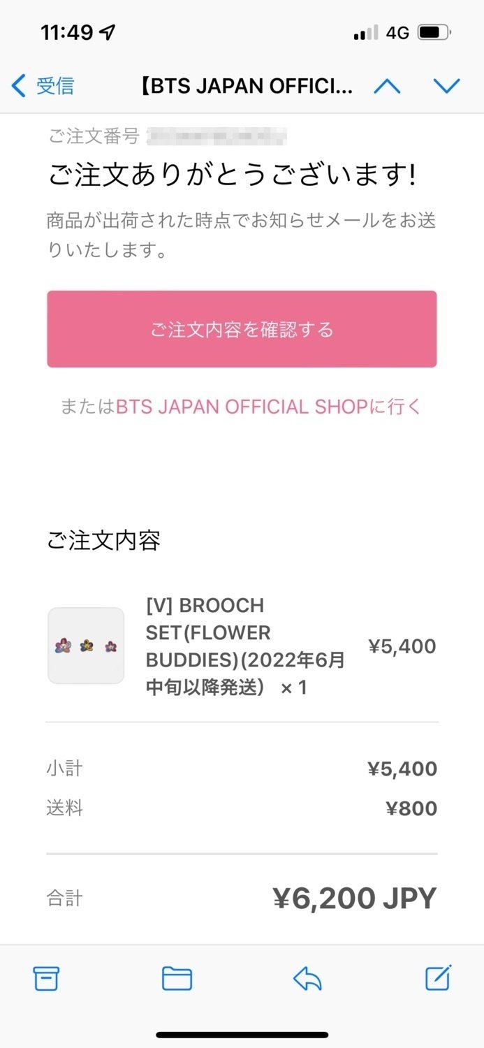 ARTIST-MADE COLLECTION BY BTS（アーティストメイドコレクション）二