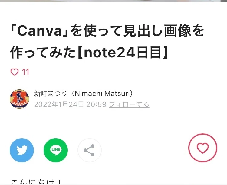 増えない