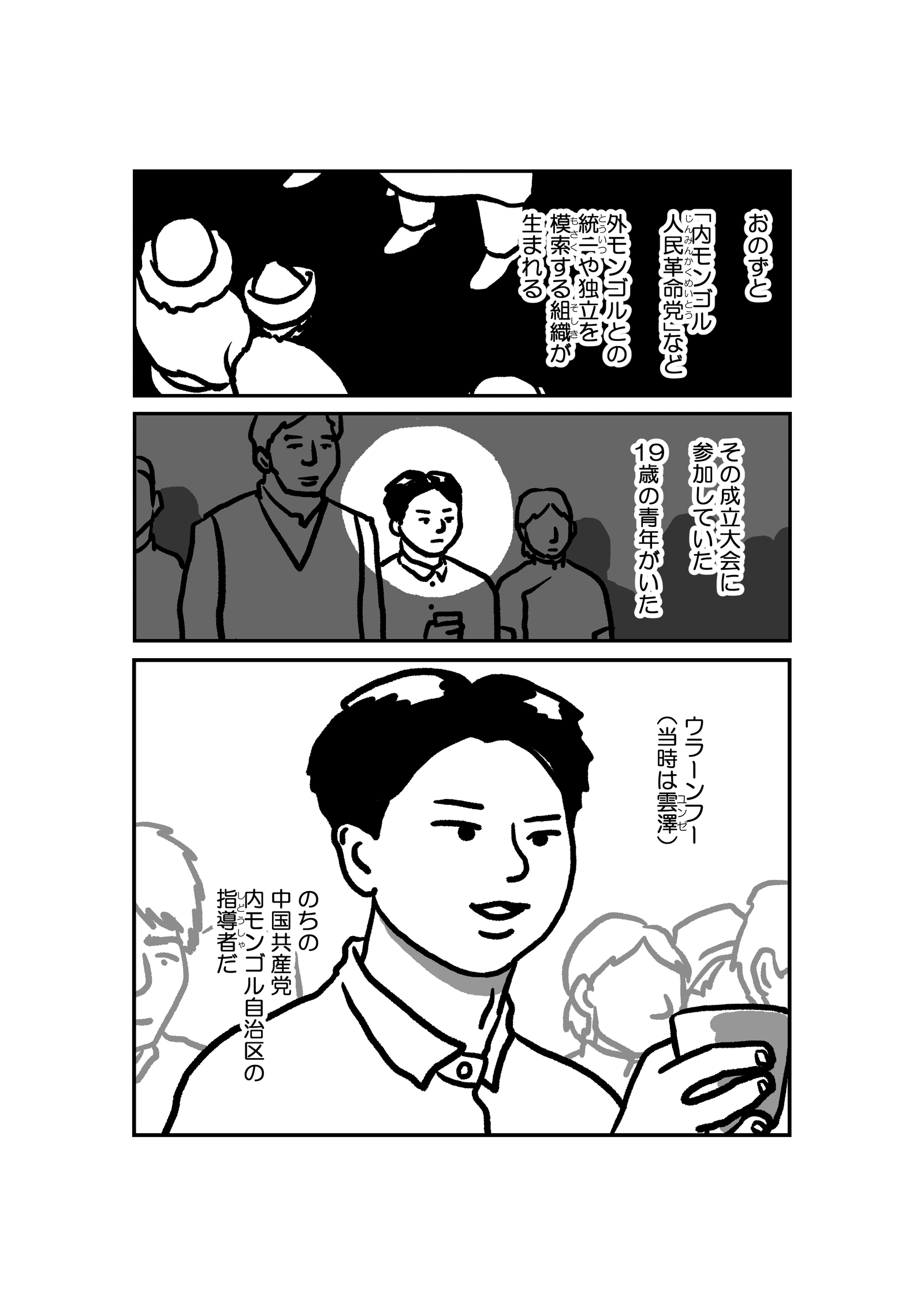 画像11