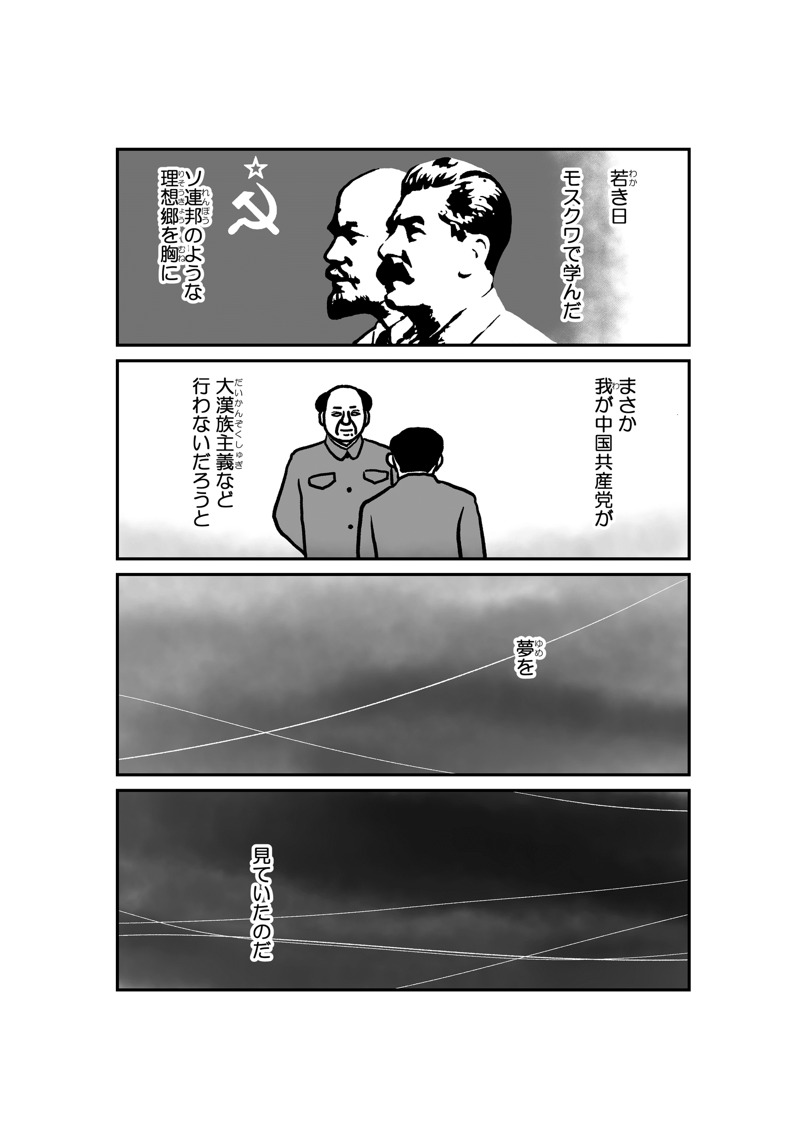 画像28