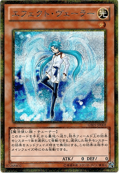 遊戯王】今本当に作るべき「手札誘発」5選【マスターデュエル