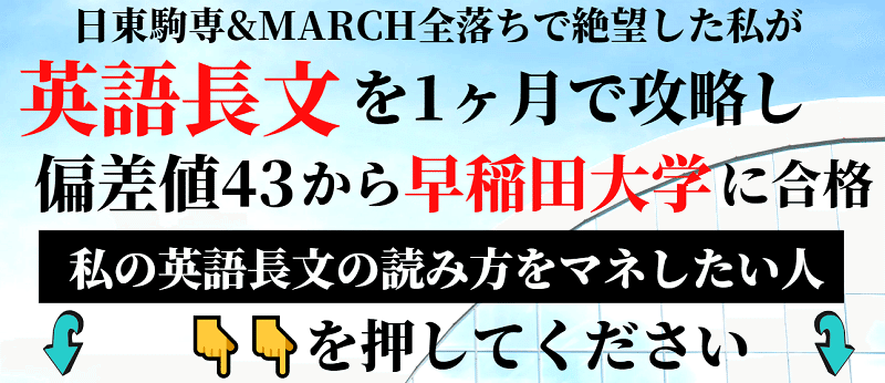 英語長文スペクトルの難易度を調査 完全理系専用 受験の講師 Note