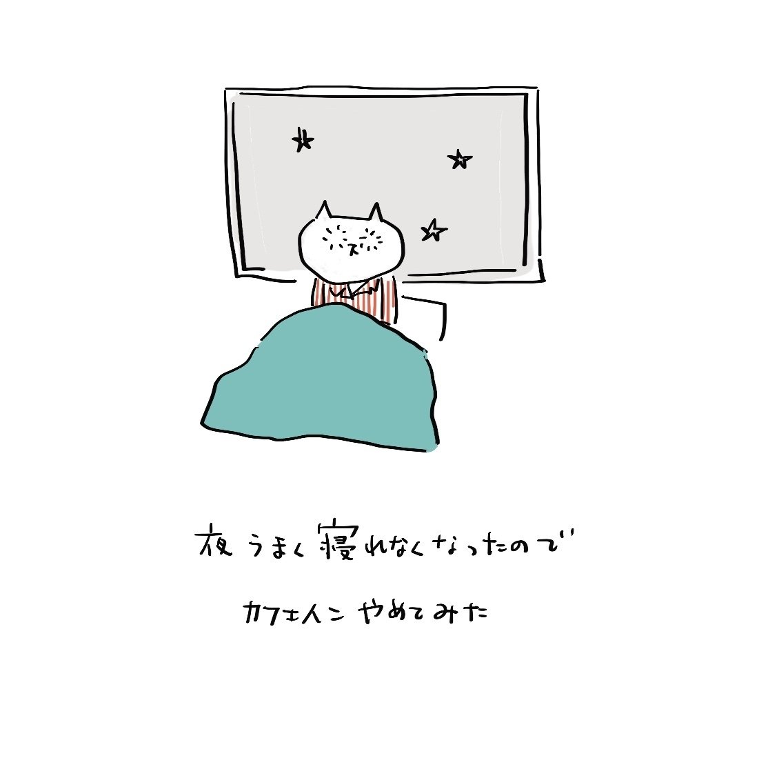 インスタ カフェインレス生活イタリア ワダシノブ イラスト マンガ Note