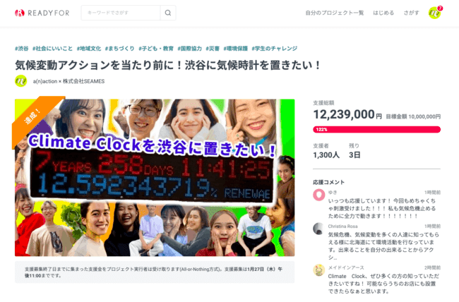 画像を拡大表示