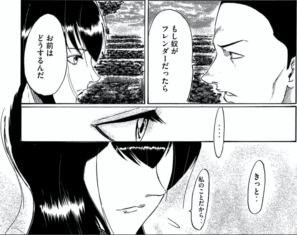 なんだかこのジレンマが、僕は”まさに人間だ”と感じました｜漫画『東独