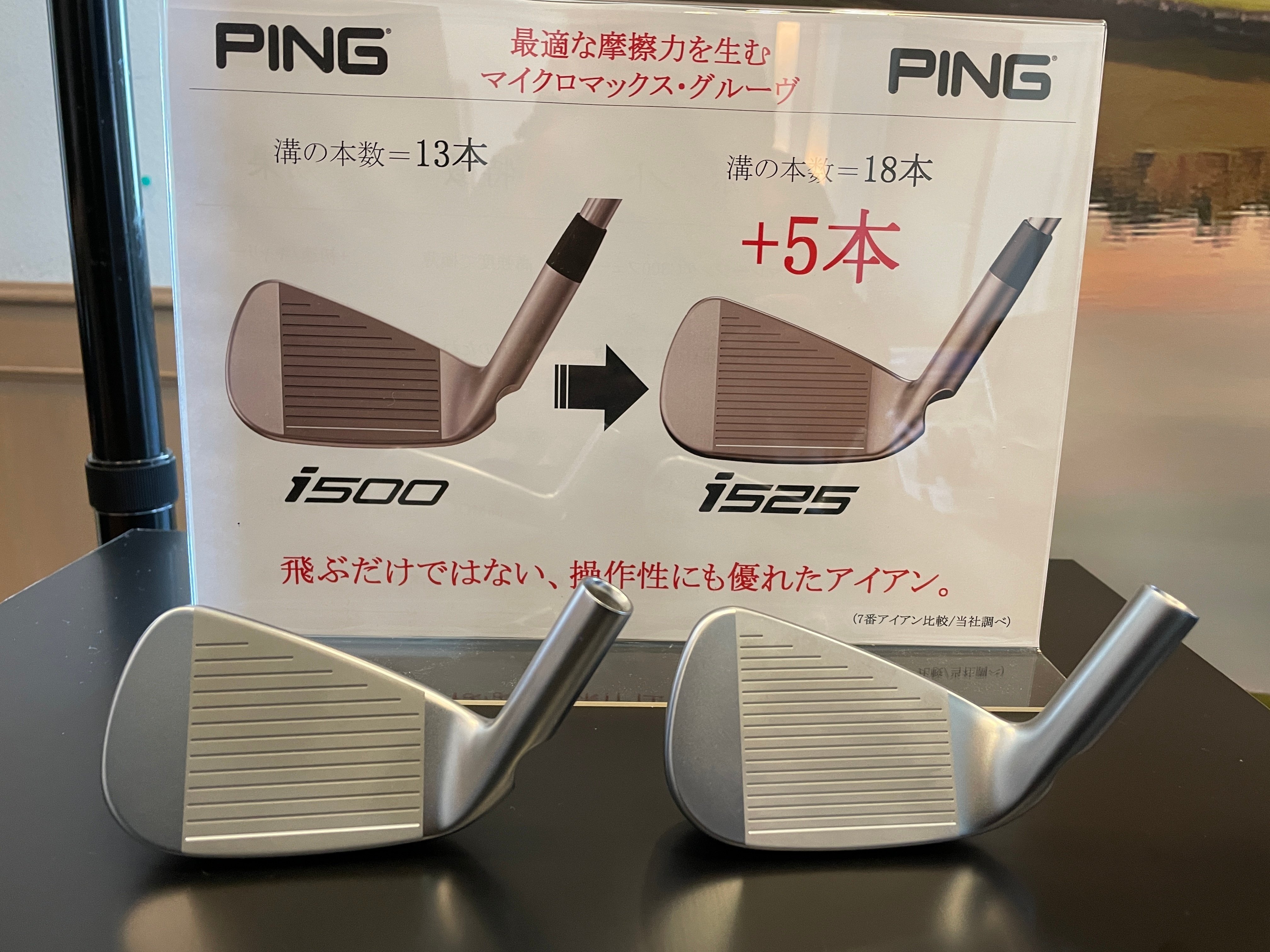 ピンi525アイアン 試打インプレッション・・｜Motoharu ”T島”Tajima