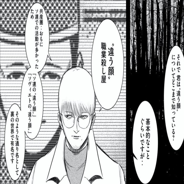 なんだかこのジレンマが、僕は”まさに人間だ”と感じました｜漫画『東独