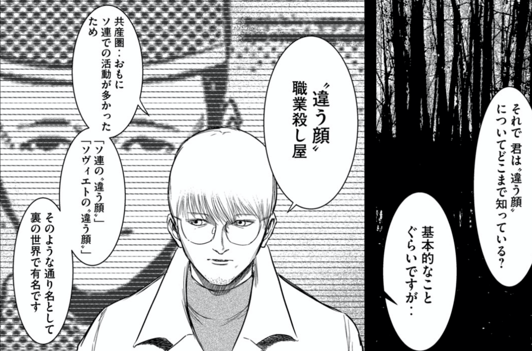 なんだかこのジレンマが、僕は”まさに人間だ”と感じました｜漫画『東独