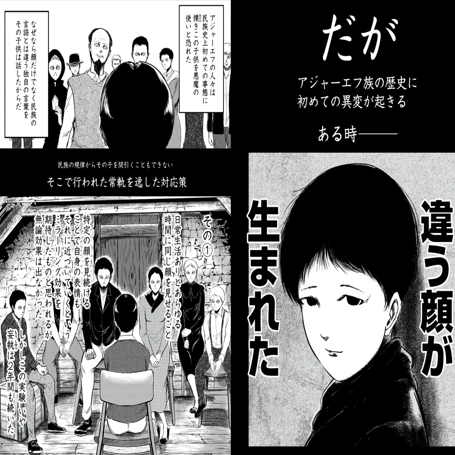 なんだかこのジレンマが、僕は”まさに人間だ”と感じました｜漫画『東独