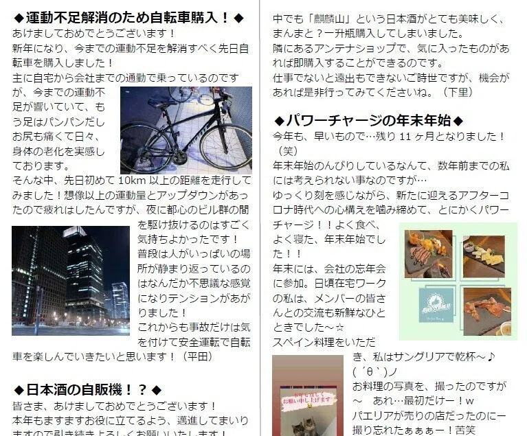 Article content